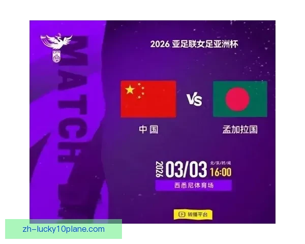 爱媛女足遗憾败北虎鲸鸭川女足 双方精彩对决见证实力差距